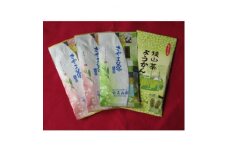 狭山茶と狭山茶ようかんセット【1299690】