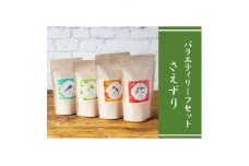 バラエティリーフセット　さえずり【1298421】