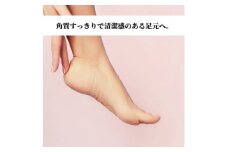 ＜足元スッキリ!＞入間市ネイルサロンYSfactoryの《フットケア》施術チケット【1303250】