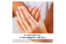 ＜今、注目のメニュー!＞入間市ネイルサロンYSfactoryの《ハンドケア》施術チケット【1303248】