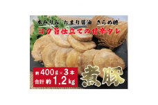 大釜で作った煮豚【1351932】