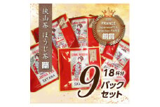 一煎パック入り 狭山茶ティーバッグ「霞川 ほうじ茶」【1375084】