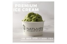 プレミアム　アイスクリーム(90ml×12個入)【1435503】