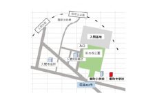 入間航空祭観覧席(入間市立東町中学校屋上)、駐車場利用可能/特産品、お弁当付き【1472415】