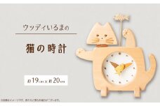 ＜振り子時計＞猫の時間＜ハンドメイド＞【1454482】