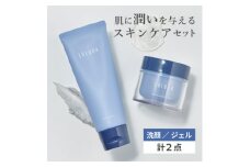＜肌に潤い与える　お手軽に試せるセット＞ルルーナスキンケア2点セット[LULUNA]ルルーナ【1468482】