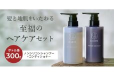 ＜髪と地肌に潤いを＞モイスチャーシャンプー&コンディショナーセット[LULUNA]ルルーナ【1468487】