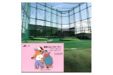 ＜霜原ゴルフガーデン＞　プリペイドカード3000円分【1476625】
