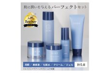 ＜肌を潤い与える　パーフェクトセット＞ルルーナスキンケア5点セット[LULUNA]ルルーナ【1468485】