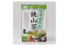 生産者限定　狭山茶ティーバッグ　36g(20袋)×6箱【1568665】