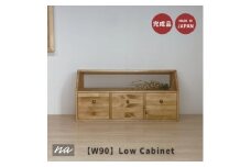 ＜完全国内生産＞W90　無垢材　ローボード　引き出し　チェスト　ha14【1656532】