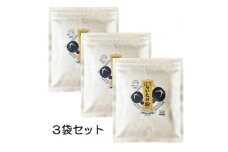 しいたけ粉[原木しいたけ粉末]50g×3袋 / 貫井園【1636175】