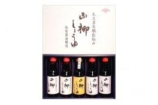 創業慶応元年「山柳しょうゆ」200ml　5本セット