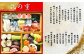 弐の重（全２３品）
