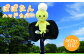 埼玉県朝霞市のキャラクター「ぽぽたん」のゴルフヘッドカバー約38cmの大きさです。