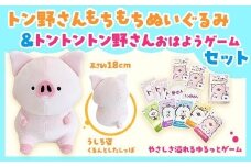 トン野さん もちもちぬいぐるみ(18cm)＆トントントン野さんおはようゲームセット