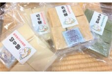 【期間限定】国産もち米100％！切り餅・よもぎ餅・玄米餅の4袋セット