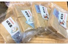【期間限定】国産もち米100％！玄米餅（10切入）4袋セット