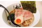志木市で大人気の芳醇煮干ラーメン！