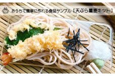 おうちで簡単に作れる食品サンプル【天ぷら蕎麦セット】