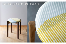 BED-1（座面：シラカミ（黄）ｘ脚部：ウォルナット）muniスツール