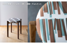 BEB-1（座面：トショカン（茶）ｘ脚部：ウォルナット）muniスツール