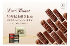 [№5720-0054]ルーブリアン　