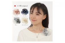 [№5720-7064]0207コサージュ　グレー