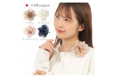 [№5720-7066]0208コサージュ　ネイビー