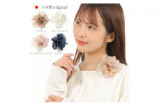 [№5720-7067]0208コサージュ　サーモンベージュ