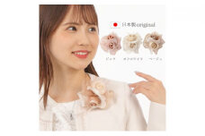 [№5720-7089]0217コサージュ　ベージュ
