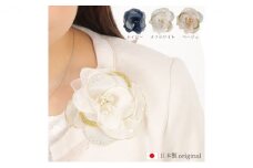 [№5720-7101]0221コサージュ　ベージュ