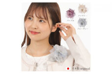 [№5720-7119]0227コサージュ　パープル