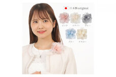 [№5720-7123]0228コサージュ　イエロー