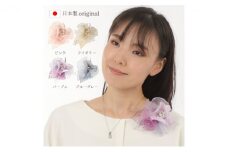 [№5720-7144]0232コサージュ　パープル