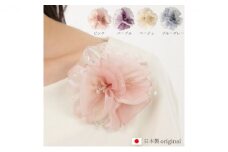 [№5720-7148]0233コサージュ　パープル
