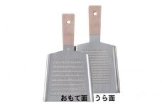 [№5720-0111]純銅おろし金・5号・両面・スクレーパー付き