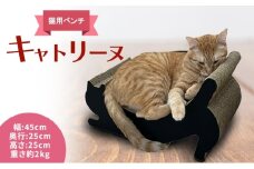 [№5720-7194]キャトリーヌ（猫用ベンチ) 白