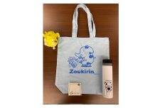 大人気の新座市イメージキャラクター「ゾウキリン」グッズの詰合せ