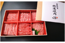 黒毛和牛厳選６点食べ比べ焼肉セット（自家製タレ付き）