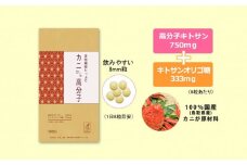 カニから高分子（180粒入り）　1袋