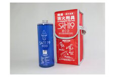 コンパクトな手投げ消火器具　『サット１１９エコ』　＋　赤色ショルダーカバー