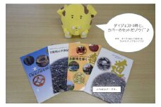 新座市史ダイジェスト「道」　３冊＋カバーセット
