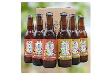 NAKAJIS PALE ALE＆NAKAJIS IPA（6本入り）