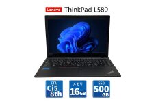 無期限保証リユースパソコン RPC ThinkPad L580