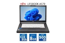 無期限保証リユースパソコン RPC LIFE BOOK A579