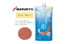 マルキユーのアミ姫セット M-4【1352788】
