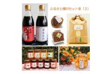 ふるさと桶川セットIII(3)【1356933】