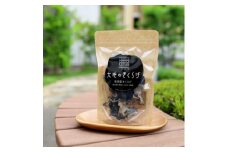 国産 乾燥きくらげ30g×4個 大地のきくらげ 桶川市産【1577259】