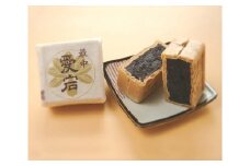 ほどよい甘みに舌鼓！愛宕最中 5個 | もなか 最中 和菓子 菓子 北海道産小豆 あずき 100％使用 つぶあん 粒あん 餡 粒餡 餡子 自家製餡 手作業 特産品 お土産 手土産 ギフト 贈答品 埼玉県 久喜市